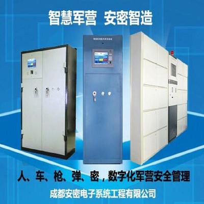 智能化军营系统工程 从设计蓝图到智慧施工